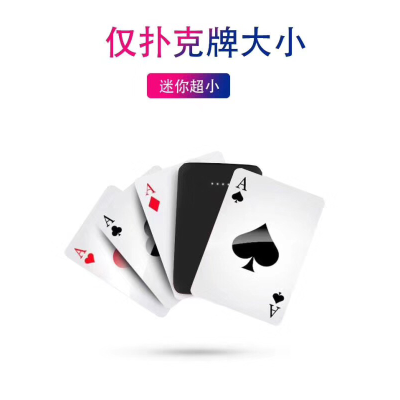小卡片移動電源.jpg 小卡片移動電源.jpg