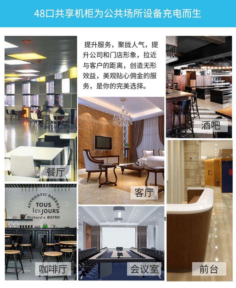 48口大機(jī)柜詳情_07.jpg