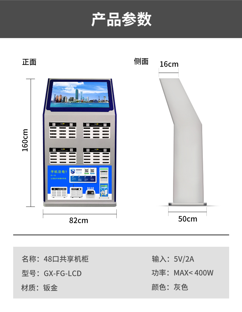 48口大機(jī)柜詳情_08.jpg