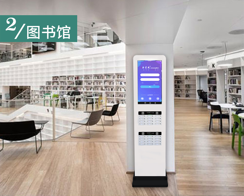帶屏共享充電寶.jpg