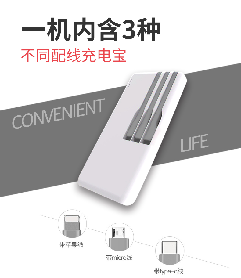 力量威共享充電寶.jpg 力量威共享充電寶.jpg