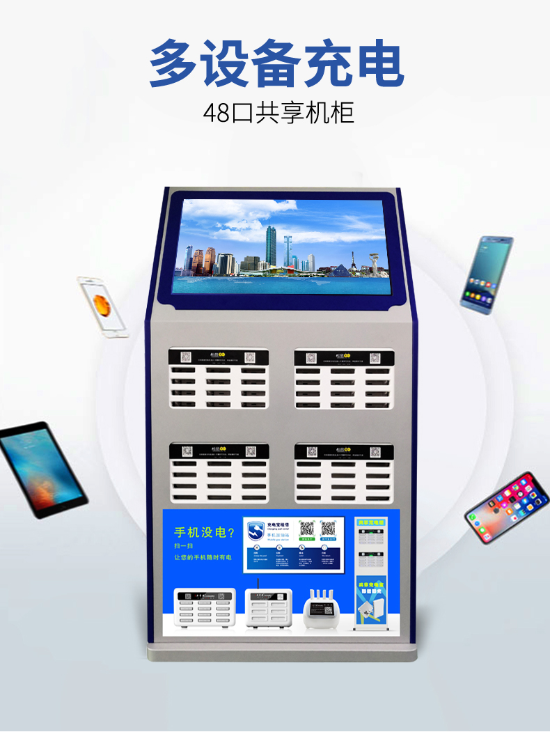 48口大機(jī)柜詳情_(kāi)03.jpg