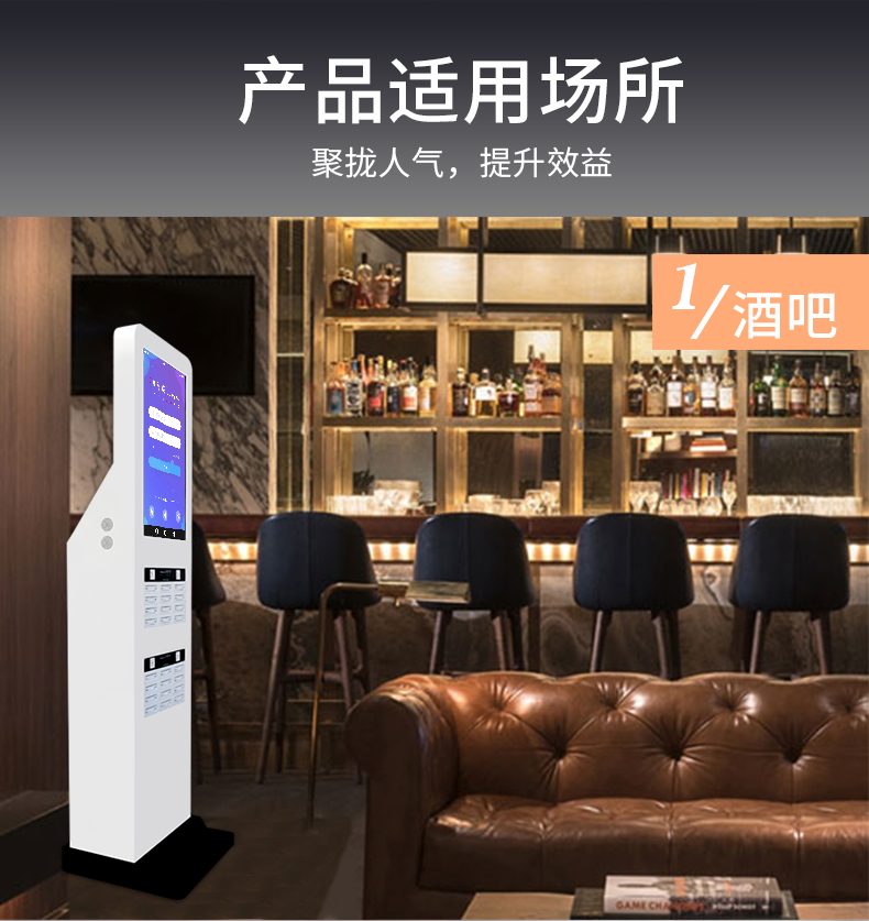 力量威智能共享充電寶加盟.jpg
