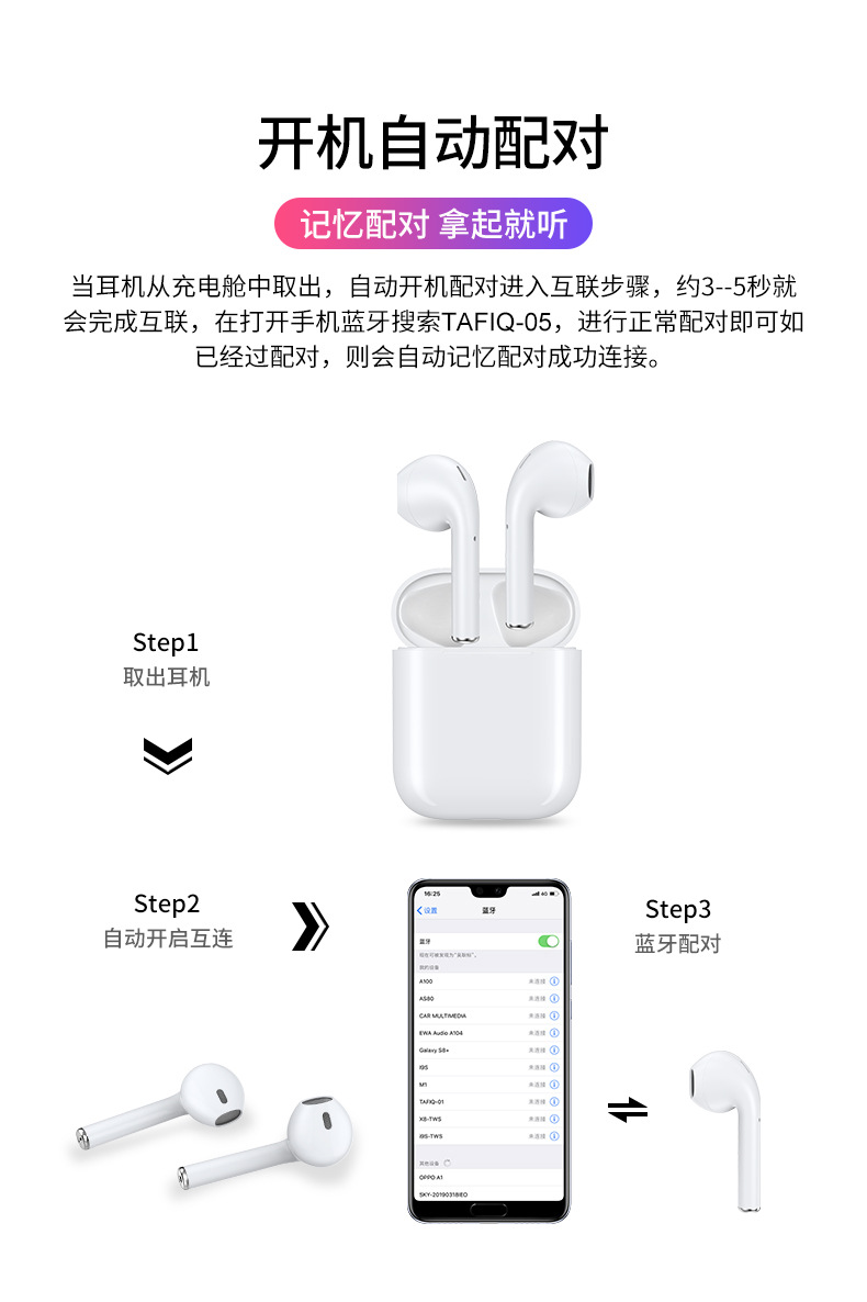力量威tws藍(lán)牙耳機(jī).jpg