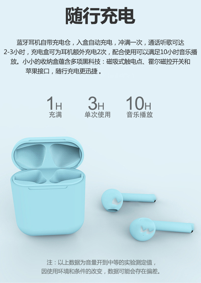 力量威tws藍(lán)牙耳機(jī)生產(chǎn)廠家
