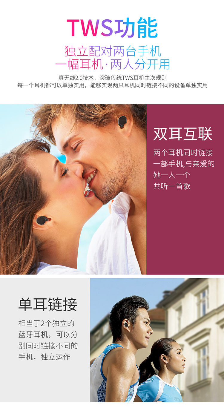力量威tws耳機(jī)生產(chǎn)廠家