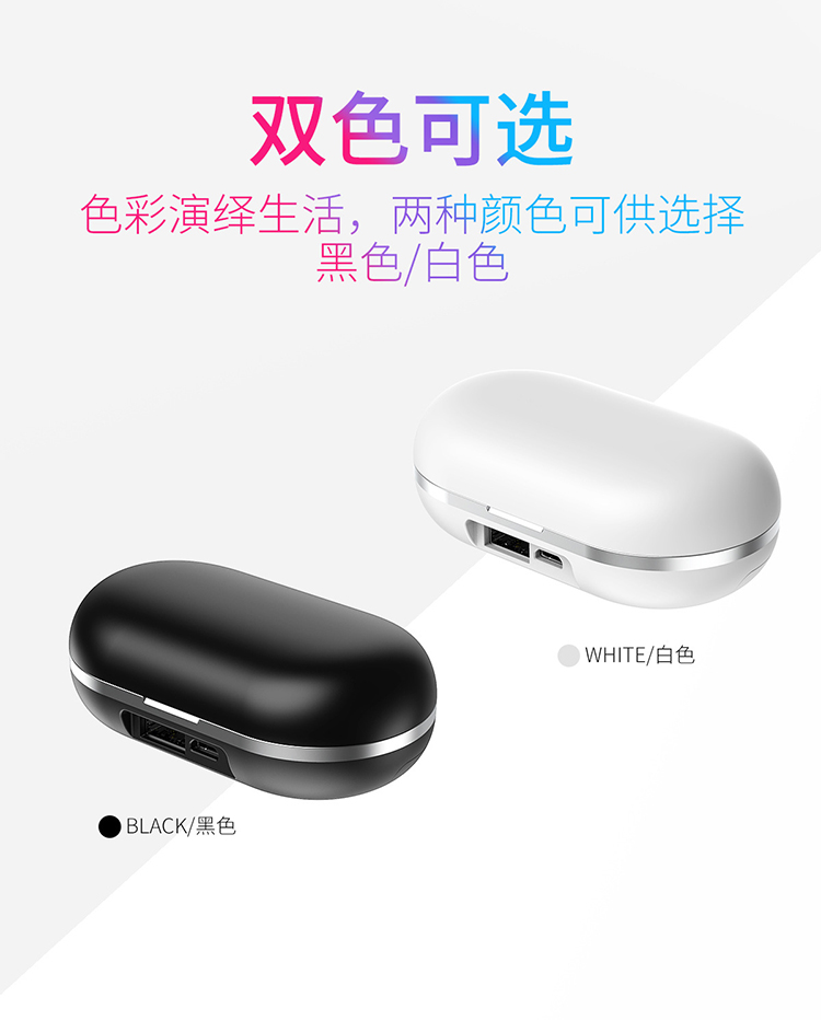 力量威tws耳機(jī)生產(chǎn)廠家