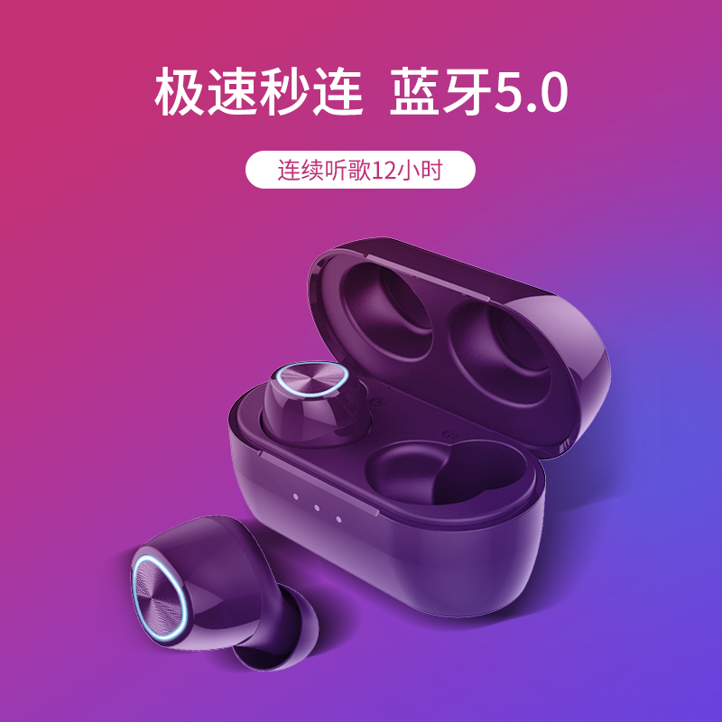 力量威tws無線藍牙耳機生產(chǎn)廠商
