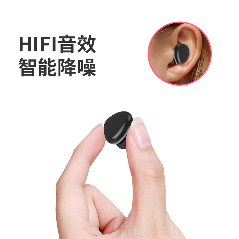 量威tws無線藍(lán)牙耳機(jī)生產(chǎn)廠商