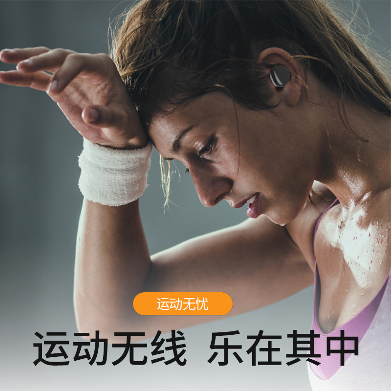 量威tws無線藍(lán)牙耳機(jī)生產(chǎn)廠商