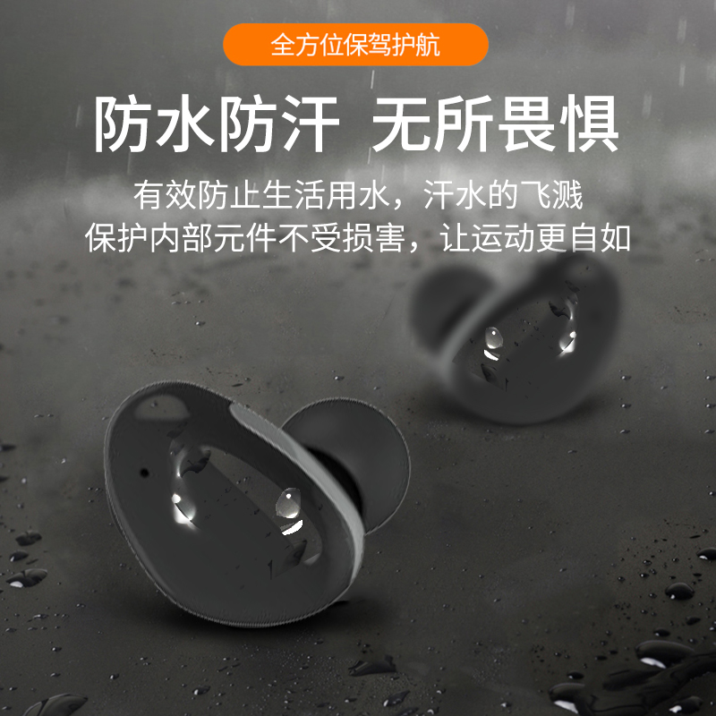 量威tws無線藍(lán)牙耳機(jī)生產(chǎn)廠商
