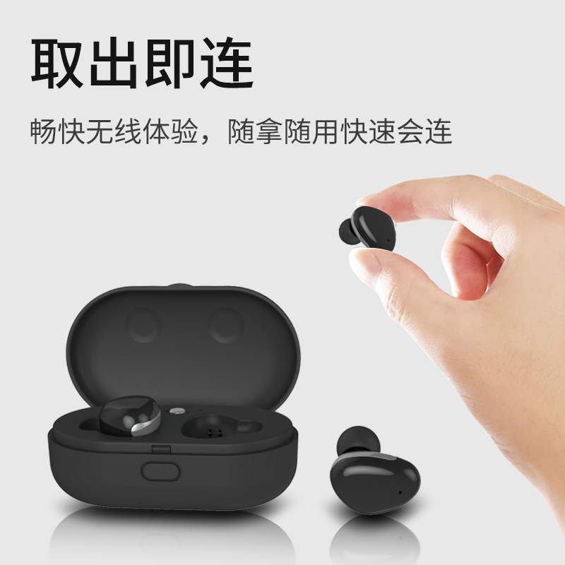 量威tws無線藍(lán)牙耳機(jī)生產(chǎn)廠商