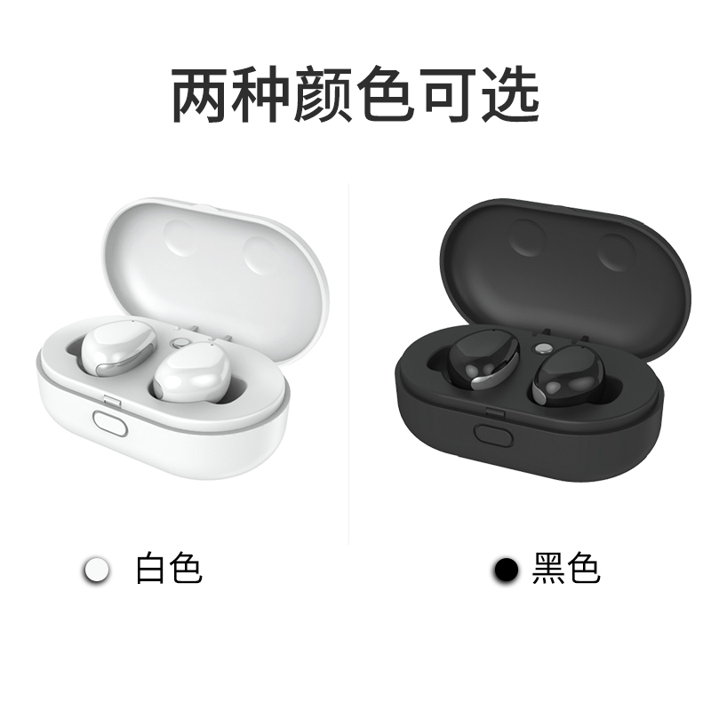 量威tws無線藍(lán)牙耳機(jī)生產(chǎn)廠商