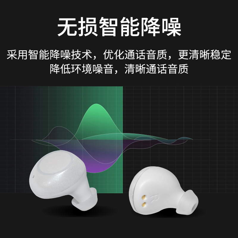 力量威tws無線藍牙耳機生產(chǎn)廠家
