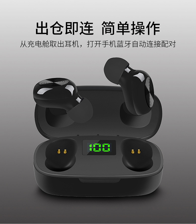 力量威tws無線藍牙耳機生產(chǎn)廠家