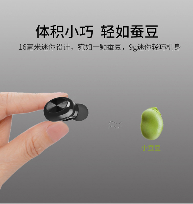 力量威tws無線藍牙耳機生產(chǎn)廠家