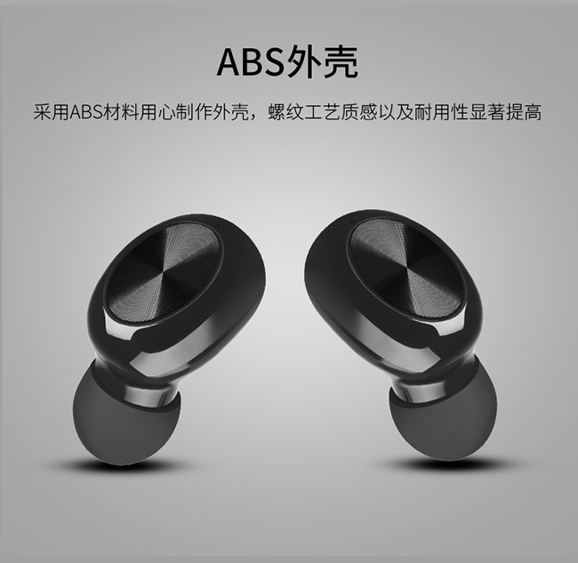 力量威tws無線藍牙耳機生產(chǎn)廠家