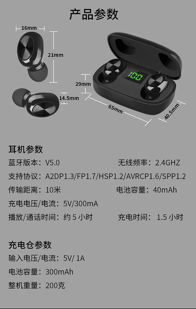 力量威tws無線藍牙耳機生產(chǎn)廠家