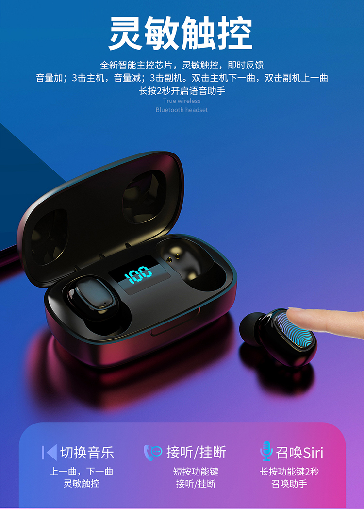 力量威tws無線藍牙耳機生產(chǎn)廠家 力量威tws無線藍牙耳機生產(chǎn)廠家