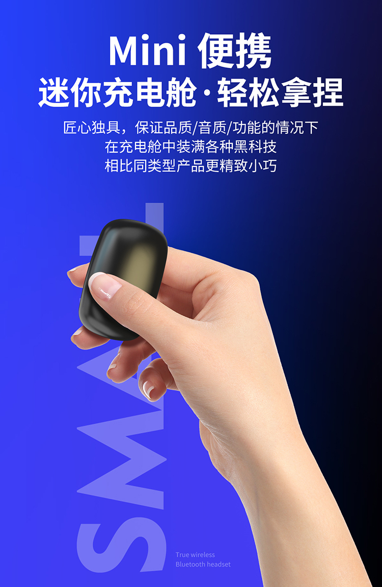 力量威tws無線藍牙耳機生產(chǎn)廠家 力量威tws無線藍牙耳機生產(chǎn)廠家