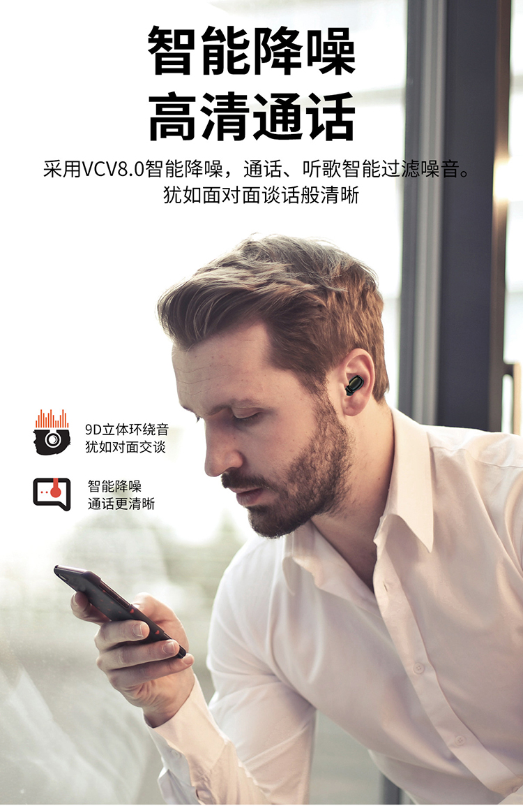 力量威tws無線藍牙耳機生產(chǎn)廠家 力量威tws無線藍牙耳機生產(chǎn)廠家