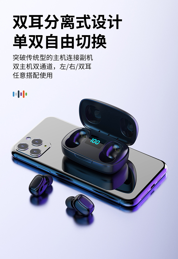 力量威tws無線藍牙耳機生產(chǎn)廠家 力量威tws無線藍牙耳機生產(chǎn)廠家