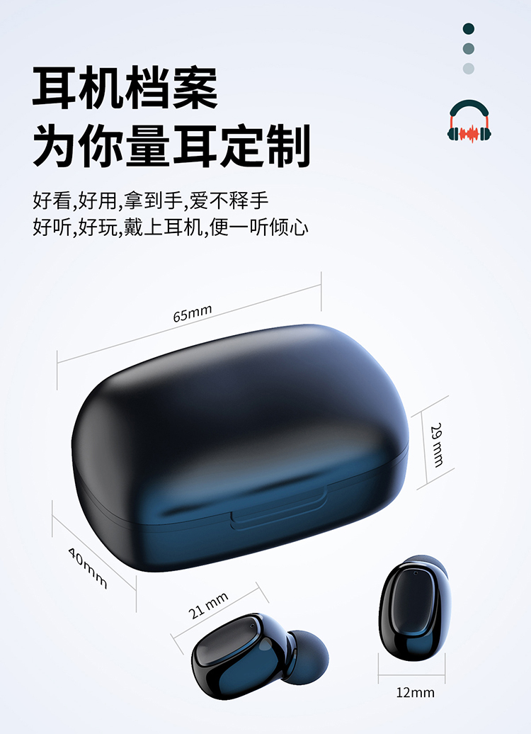 力量威tws無線藍牙耳機生產(chǎn)廠家 力量威tws無線藍牙耳機生產(chǎn)廠家