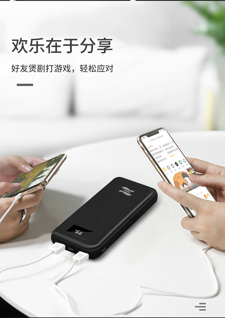 力量威移動(dòng)電源生產(chǎn)廠家 力量威移動(dòng)電源生產(chǎn)廠家