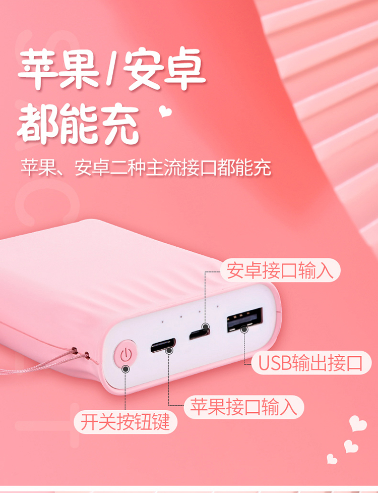 力量威移動電源生產(chǎn)廠商
