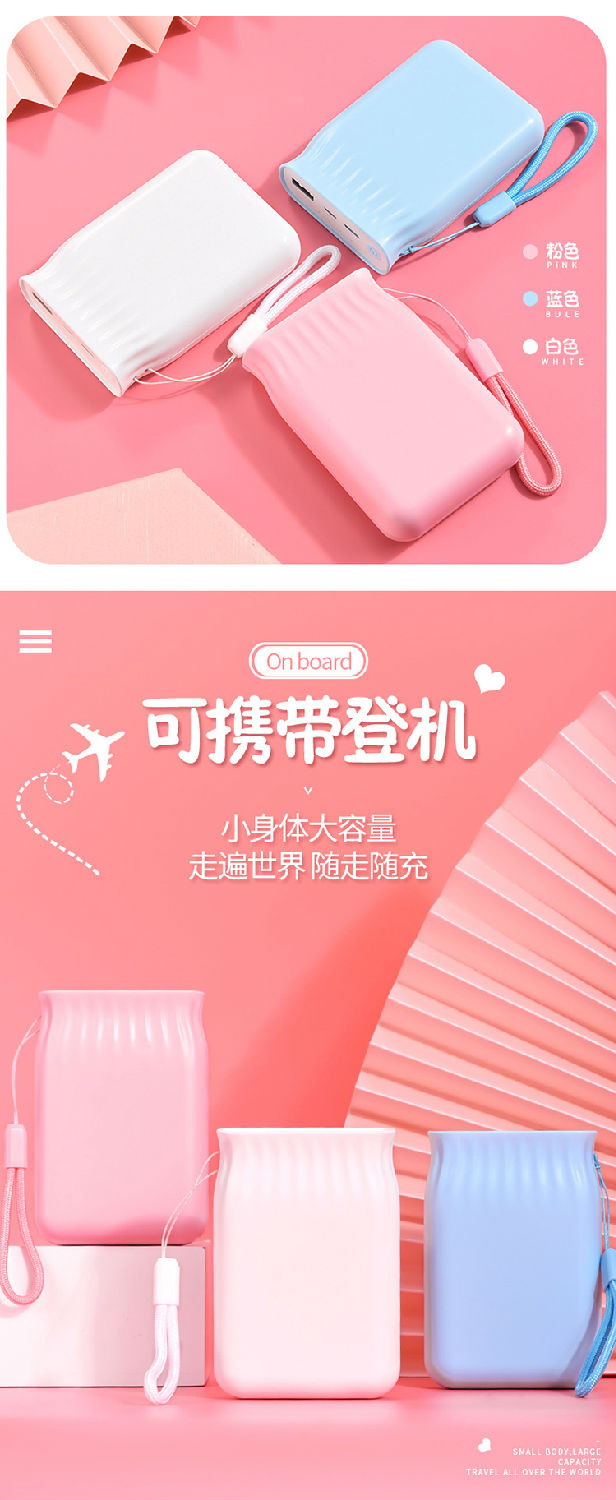 力量威移動電源生產(chǎn)廠商