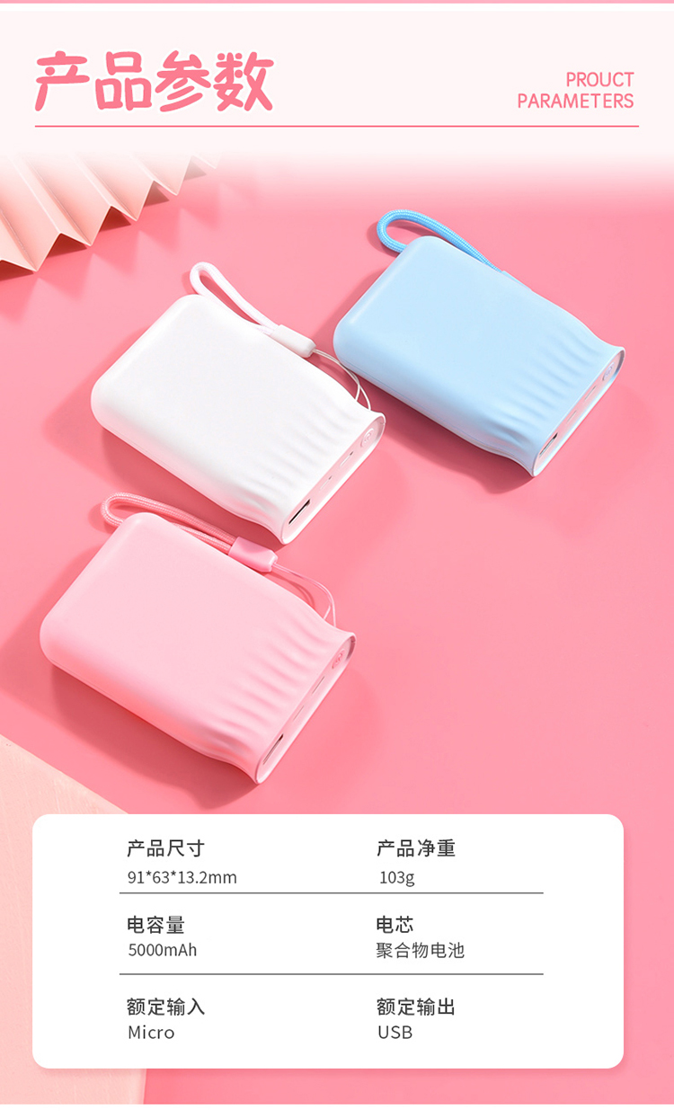 力量威移動電源生產(chǎn)廠商