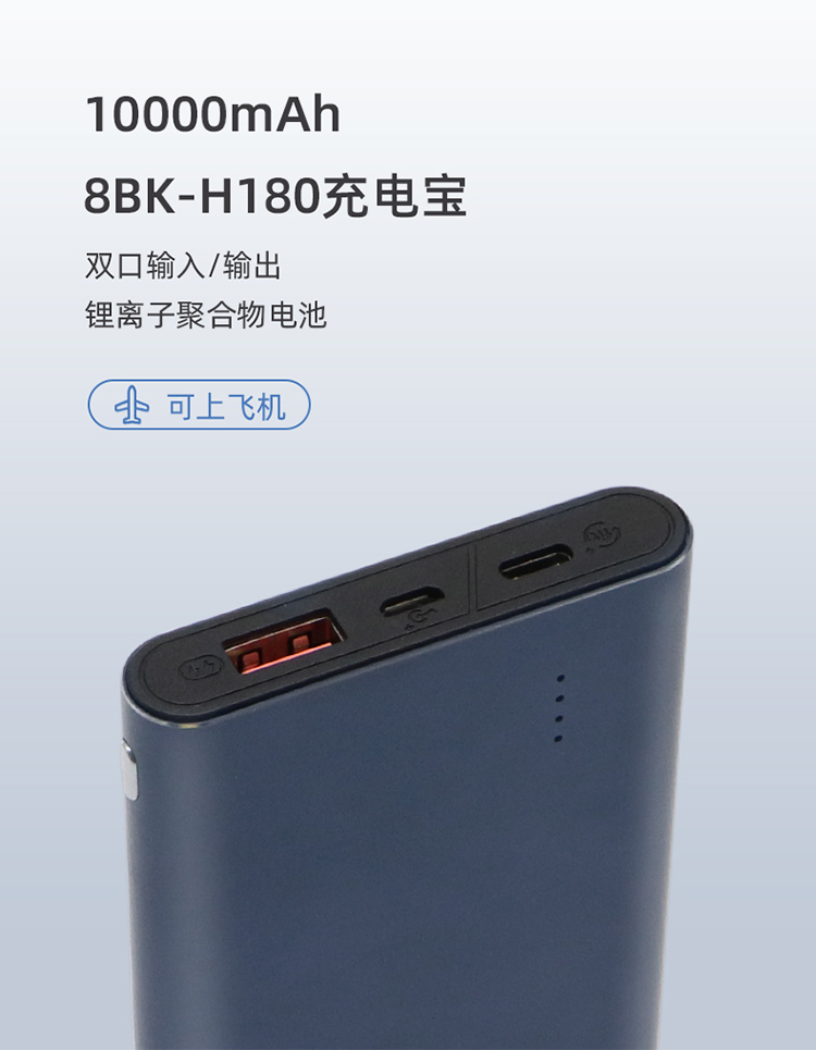 力量威移動(dòng)電源生產(chǎn)廠(chǎng)家