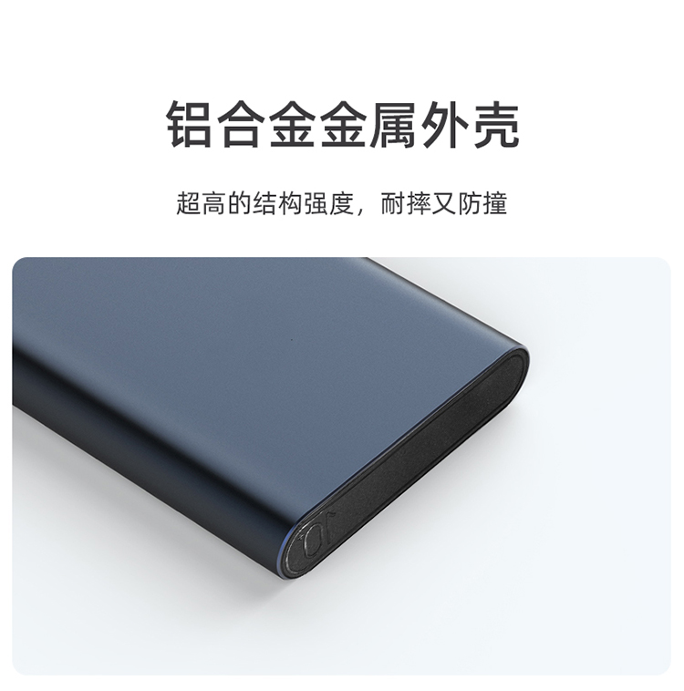 力量威移動(dòng)電源生產(chǎn)廠(chǎng)家