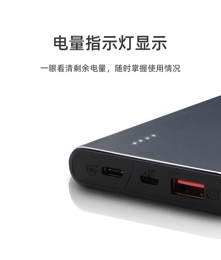 力量威移動(dòng)電源生產(chǎn)廠(chǎng)家
