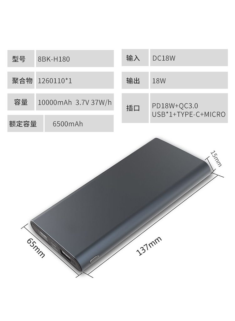 力量威移動(dòng)電源生產(chǎn)廠(chǎng)家