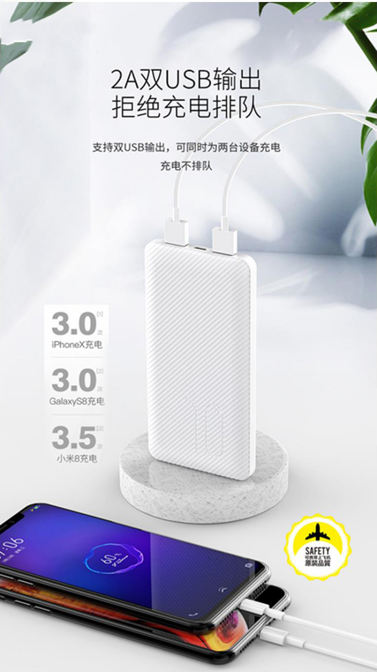 移動(dòng)電源生產(chǎn)廠家 移動(dòng)電源生產(chǎn)廠家