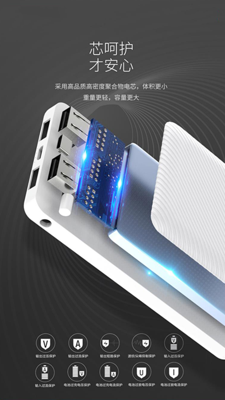 移動(dòng)電源生產(chǎn)廠家 移動(dòng)電源生產(chǎn)廠家