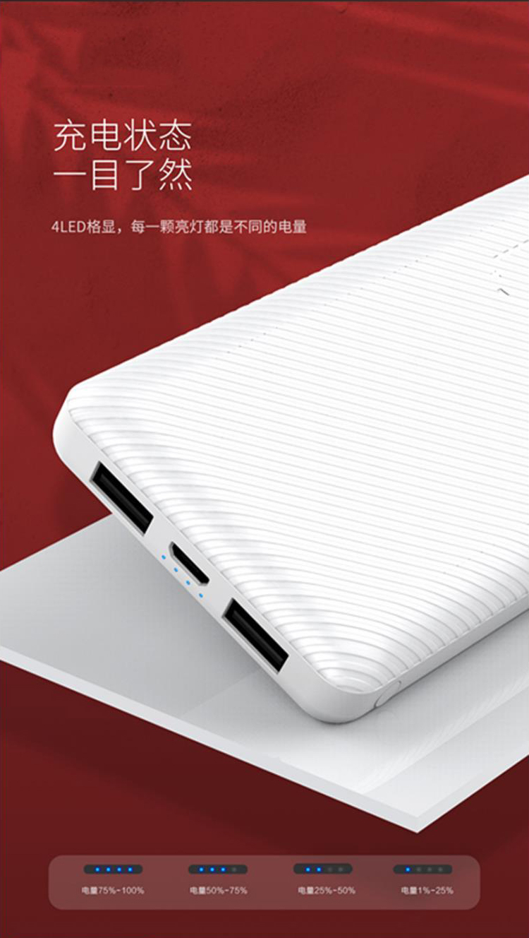 移動(dòng)電源生產(chǎn)廠家 移動(dòng)電源生產(chǎn)廠家