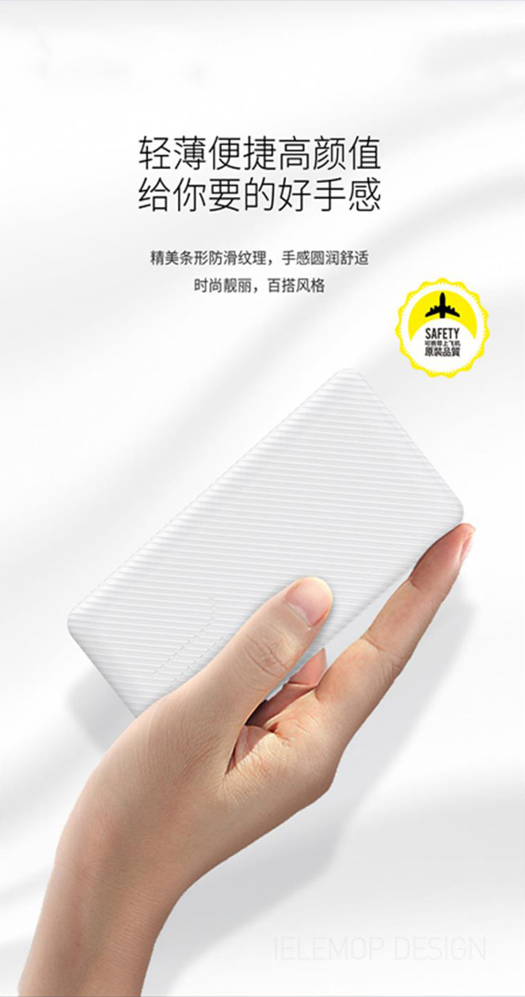 移動(dòng)電源生產(chǎn)廠家 移動(dòng)電源生產(chǎn)廠家