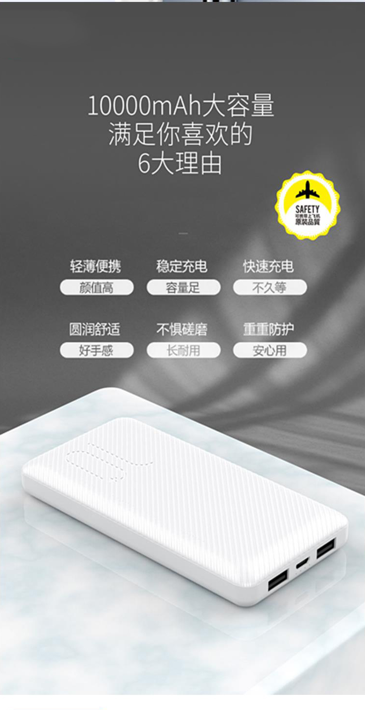 移動(dòng)電源生產(chǎn)廠家 移動(dòng)電源生產(chǎn)廠家