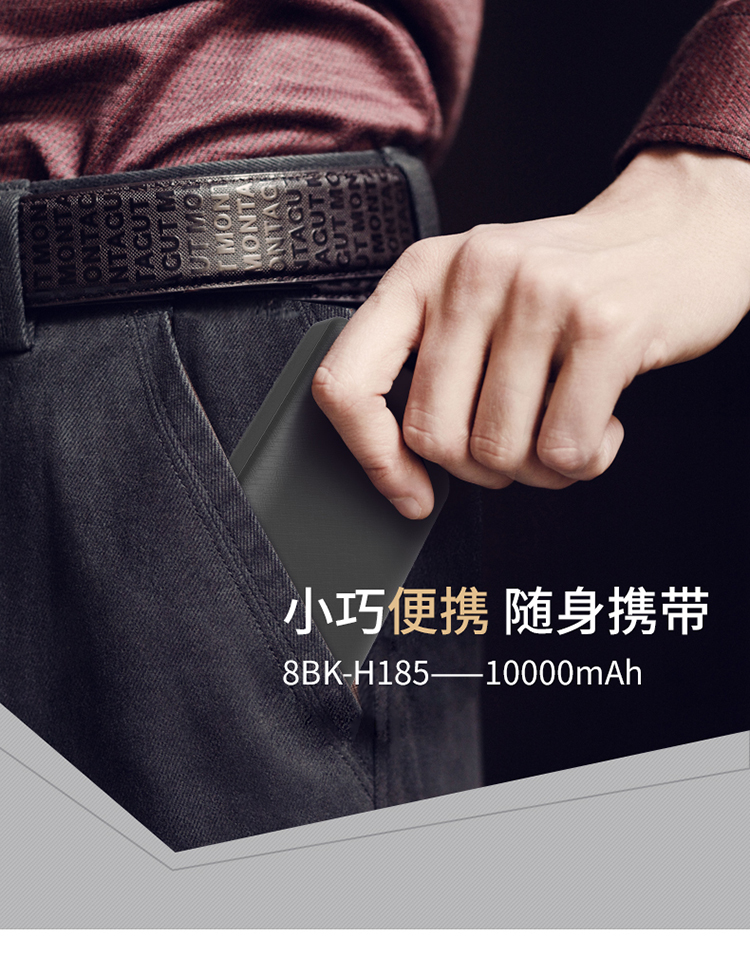 移動電源定制生產(chǎn)廠家