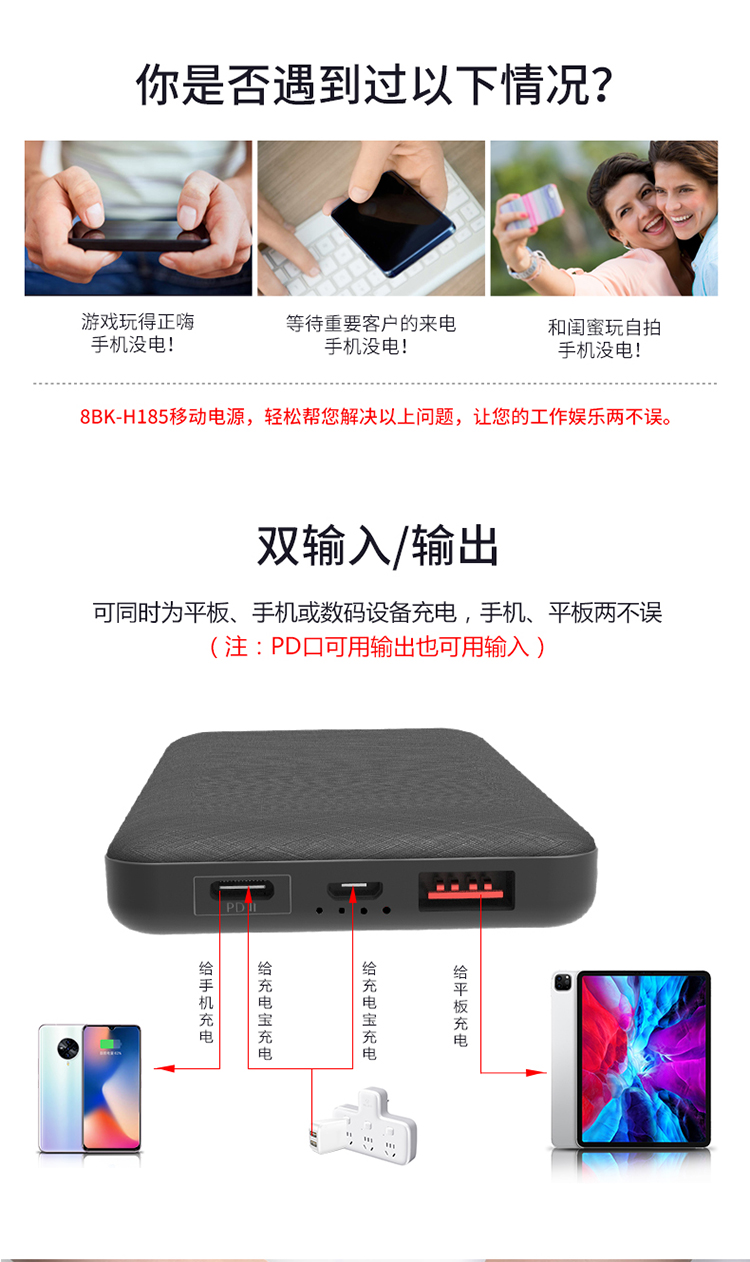 移動電源定制生產(chǎn)廠家