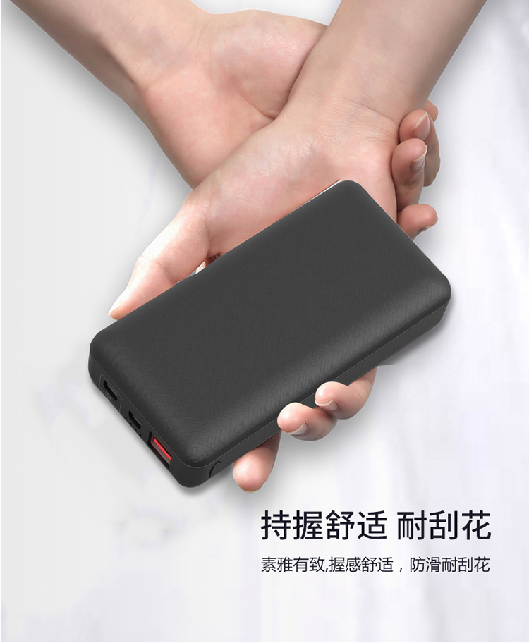移動電源定制生產(chǎn)廠家