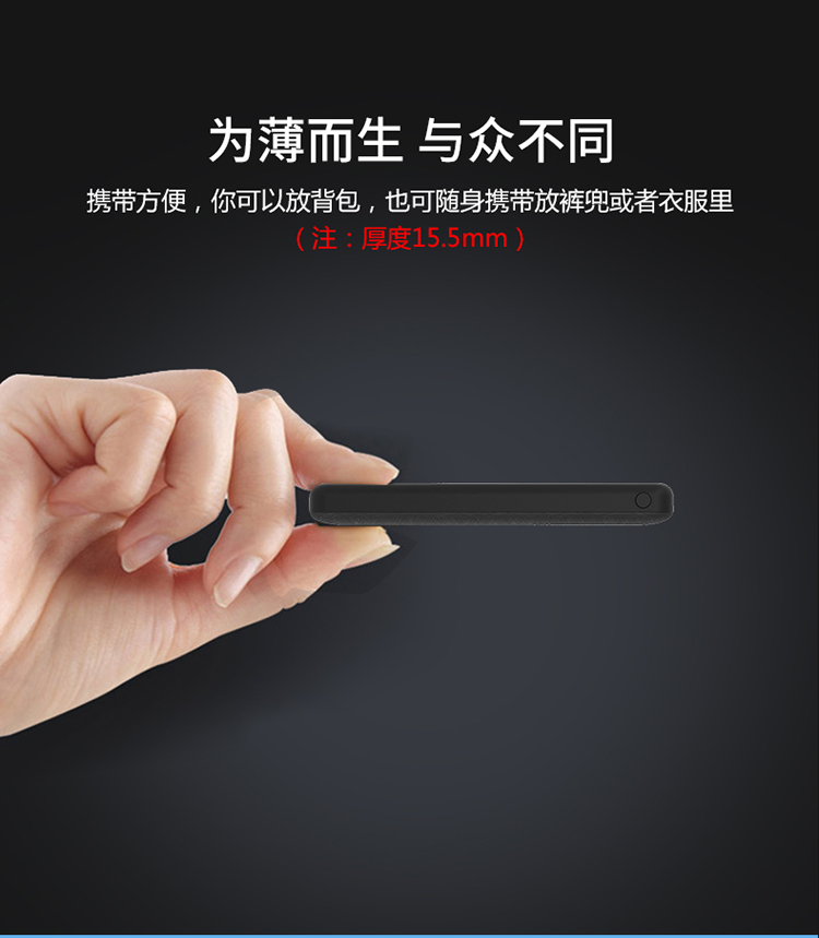 移動電源定制生產(chǎn)廠家