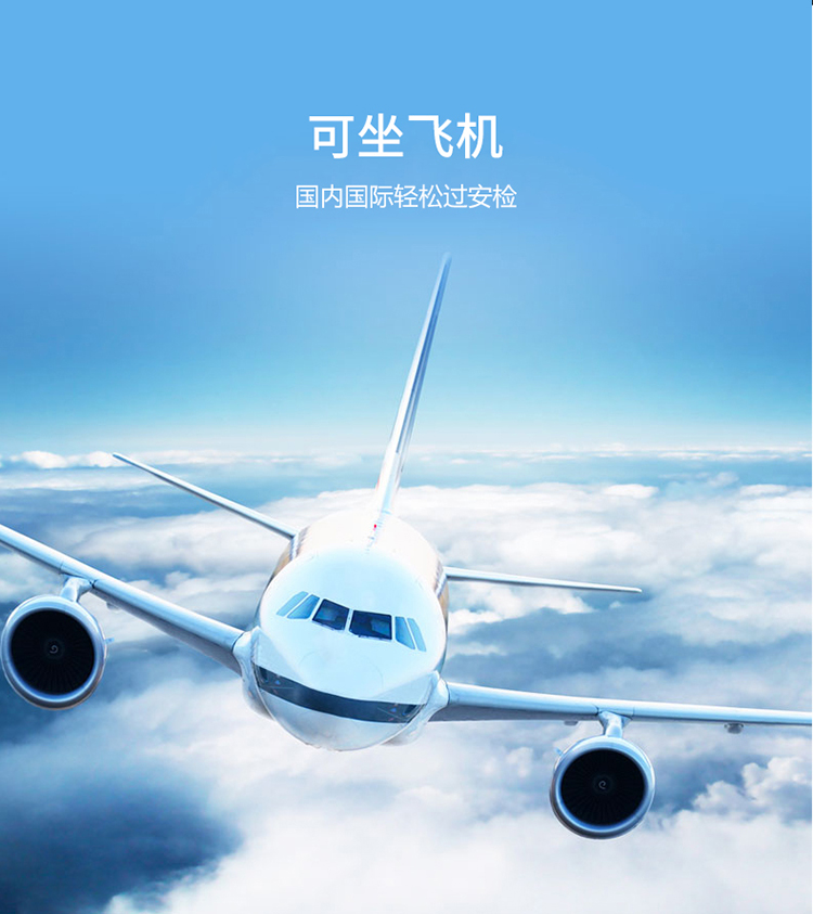 移動電源定制生產(chǎn)廠家