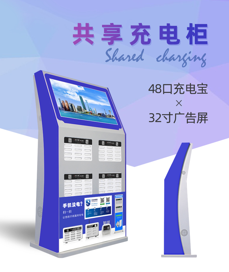 48口大機柜詳情_01.jpg