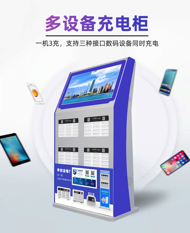48口大機柜詳情_02.jpg
