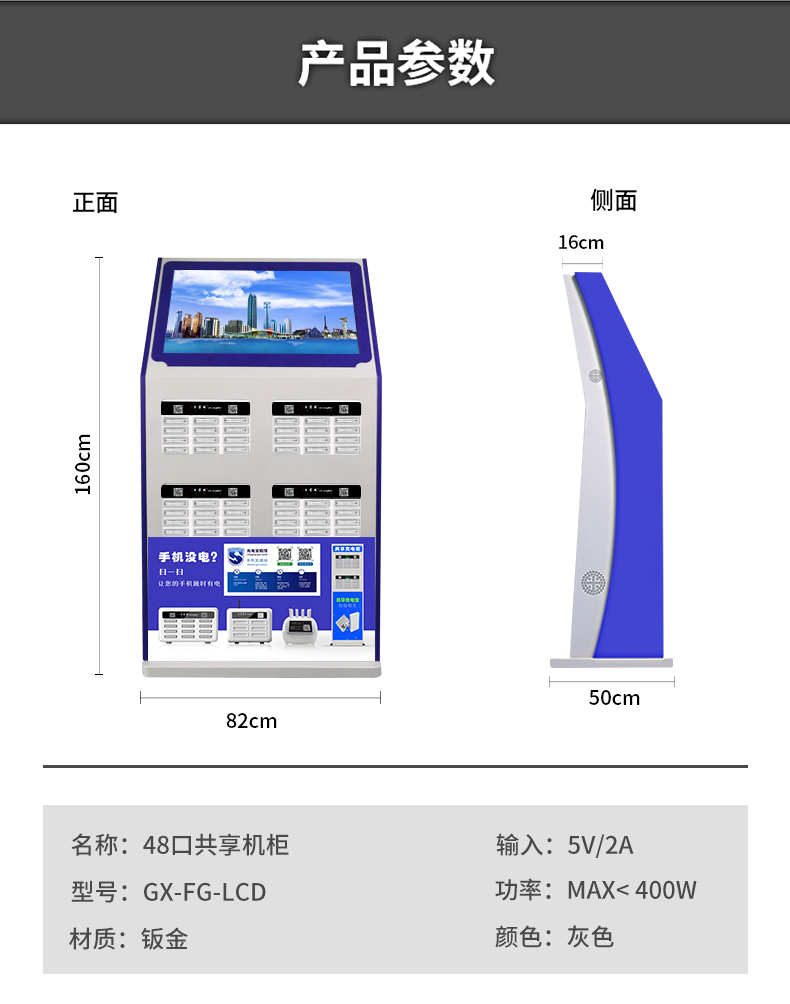 48口大機柜詳情_07.jpg
