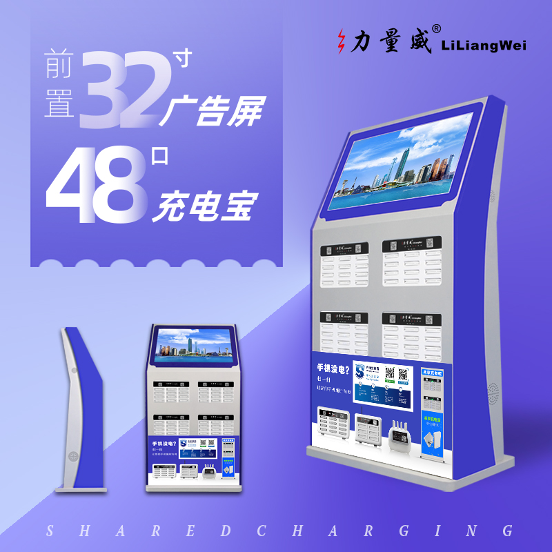 48口大機柜詳情_08.jpg