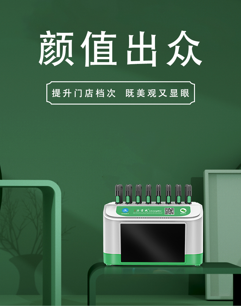 力量威共享充電寶定制.png